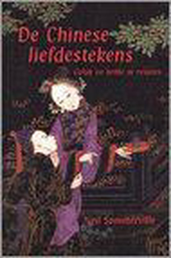 De Chinese liefdestekens - N. Sommerville