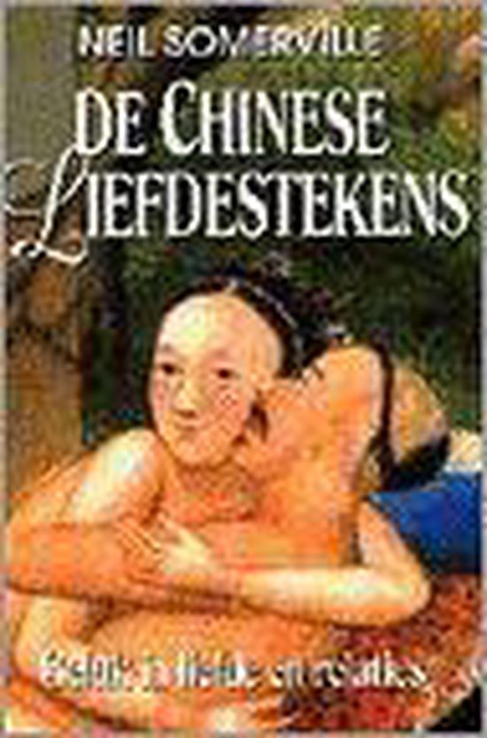 De Chinese liefdestekens - Somerville