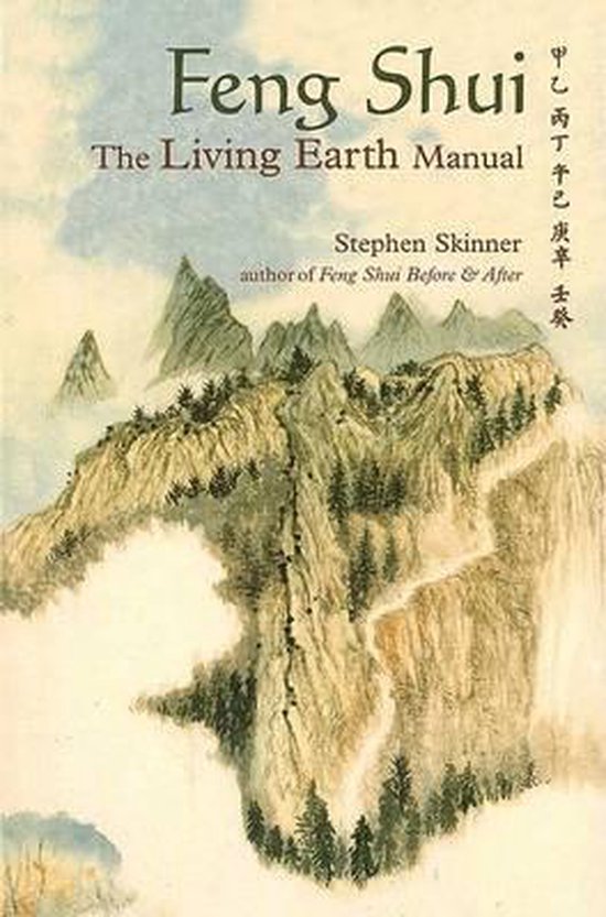 Living Earth Manual - Stephen Skinner