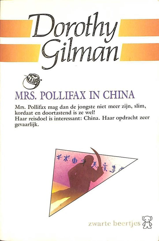 Mrs pollifax in China - Gilman