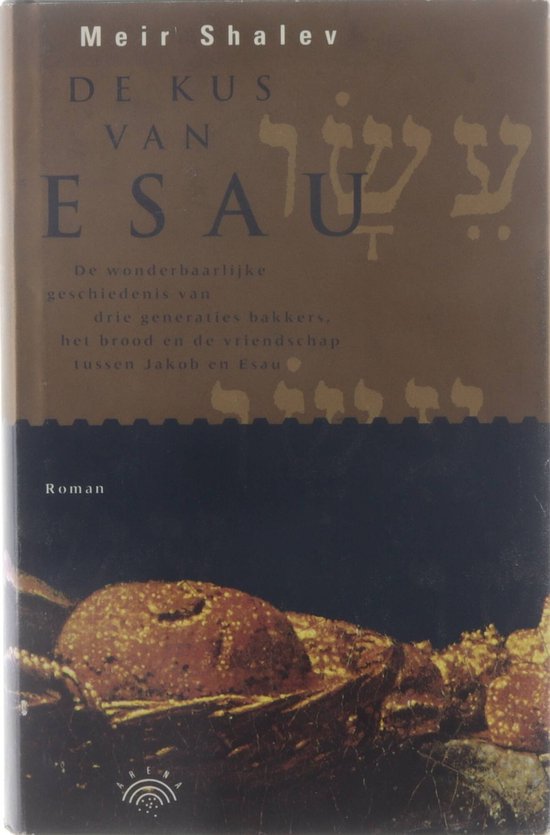 De kus van Esau | Meʾir Shalev - Meir Shalev, Ruben Verhasselt