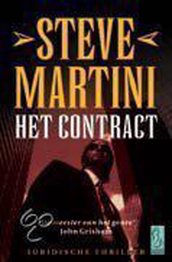 Contract - Martini