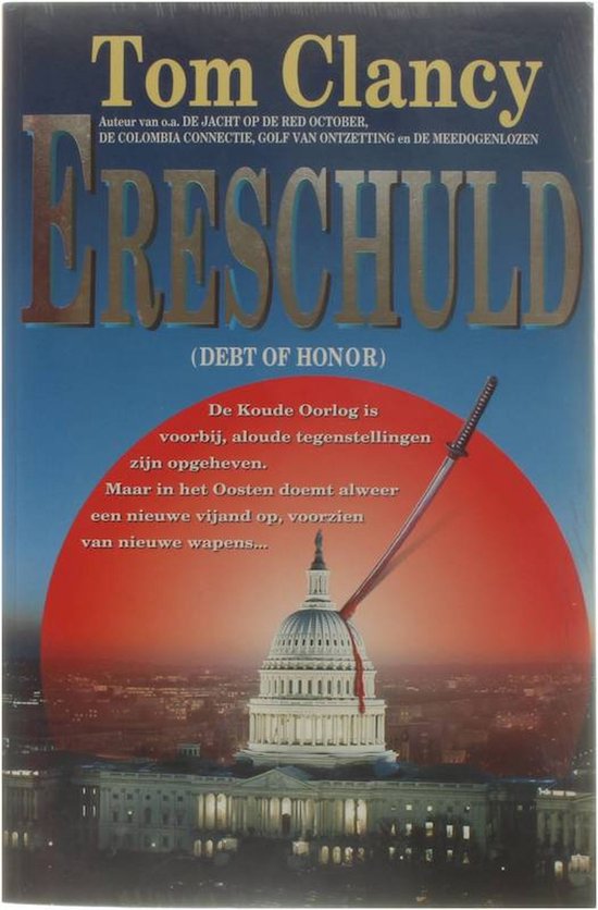 Ereschuld - Clancy T, Jan Smit