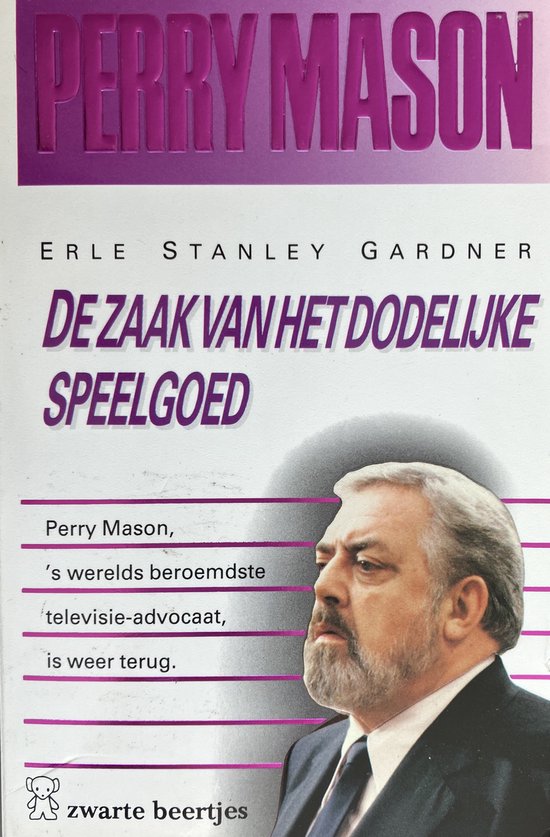 De zaak van het dodelijke speelgoed - Erle Stanley Gardner