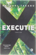 Executie - Kazuaki Takano, Onbekend
