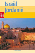 Nelles gids Israël - Jordanië - H. - G. Semsek, J. Bergmann
