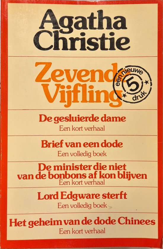 Zevende vijfling - Agatha Christie
