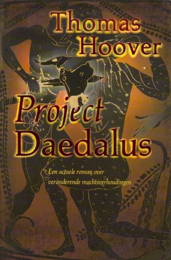 Project Daedalus - Thomas Hoover