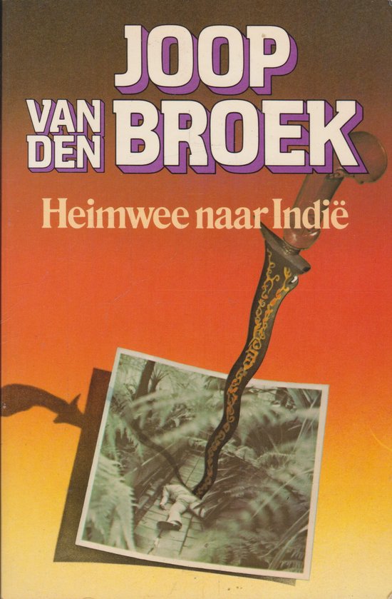 Heimwee naar indie - Broek