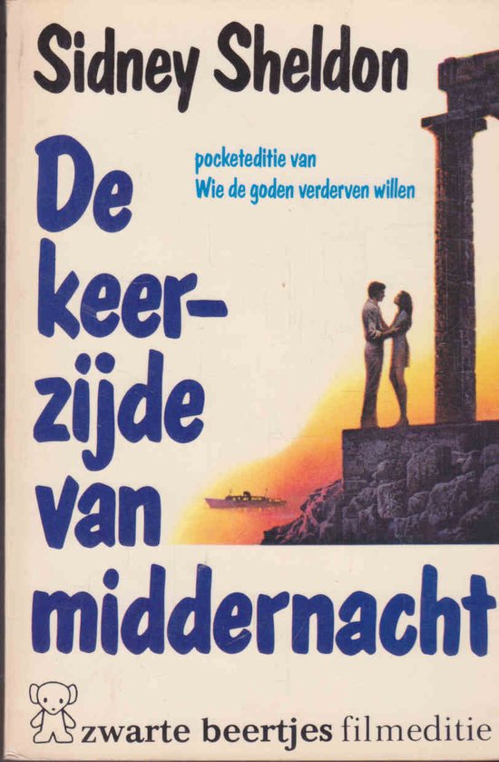 De Keerzijde van Middernacht [Filmeditie] - Sidney Sheldon