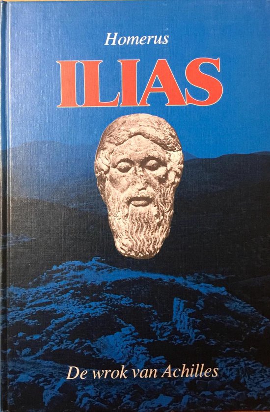 Ilias - Homeros, Patrick Lateur