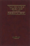 Van de koele meren des doods e - Frederik van Eeden