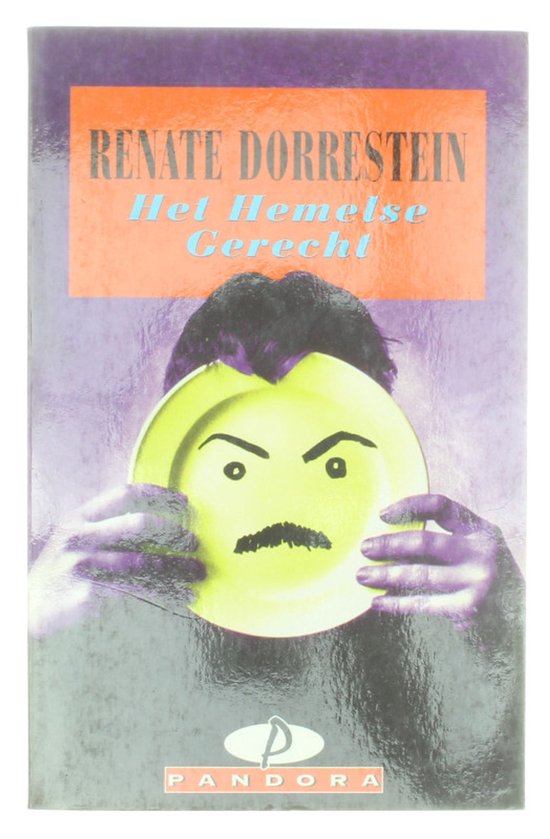 Het hemelse gerecht - Renate Dorrestein, R. Dorrestein